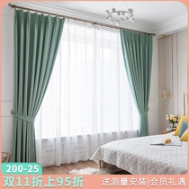 Simple modern curtain 2021 New Nordic luxury living room bedroom silk cotton bay window adhesive hook blackout curtain curtain fabric