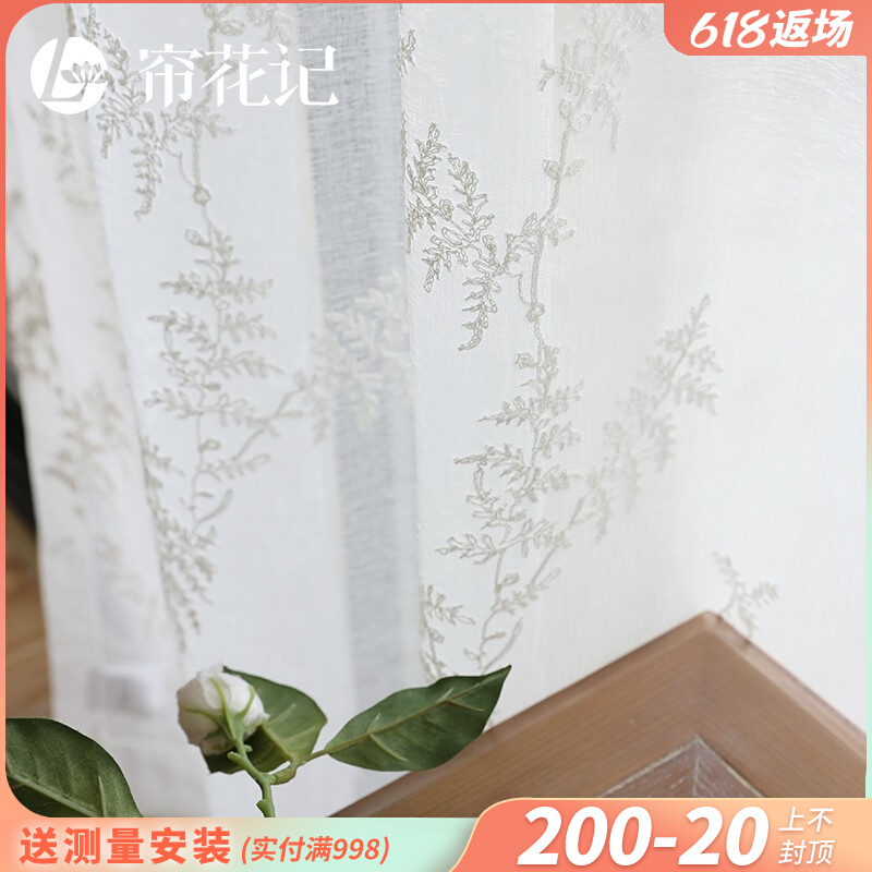 Fresher Brief About American Fields Garden Style Botanical embroidered Living Room Bedroom Curtains White Yarn yarn Veil Customize