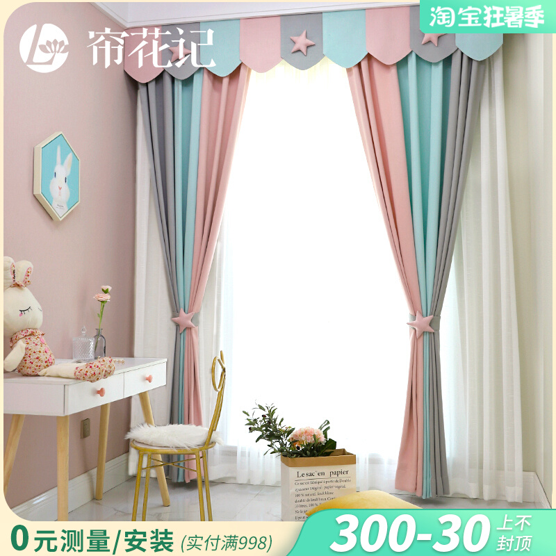 Curtain Flowers Fresh Pure Genuine Cotton Hemp Eco-friendly Children Room Girls Room room Bedroom Shade window curtains Customized