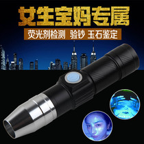 365nm flashlight mask test fluorescent agent detection pen baby special rechargeable purple light anti-counterfeiting money detector lamp