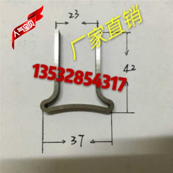 Factory Direct Sales Cornering Machine Accessories, Cornering Machine Blades, Heating Tube, Spring, Aluminum Head, Curved Knife, U-Shaped Blade, Brake