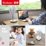 Yubo Fan Fan Summer Cool Desktop Маленький вентилятор таблица таблица таблица таблица таблица таблица таблица таблица таблица таблица таблица таблица таблица Таблица может быть заряжен