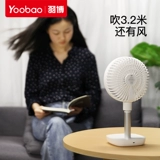 Yubo Fan Fan Summer Cool Desktop Маленький вентилятор таблица таблица таблица таблица таблица таблица таблица таблица таблица таблица таблица таблица таблица Таблица может быть заряжен