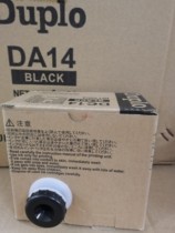 Depot DA14 Ink Depot A120 Ink Depot DP-A120 Ink Depot Speed Printing Machine Ink Plate