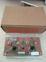 Suitable for ideal GR ink detection board GR2750 3750 273 271 275 373FR ink test version
