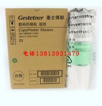 Original gestetner G9 masking papers CP 6402P 6403C 6403p 6401 6402c wax paper ink