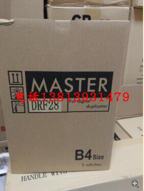 Imported version paper Debao F28 version paper suitable for TempoF520 machine speed printing machine wax paper