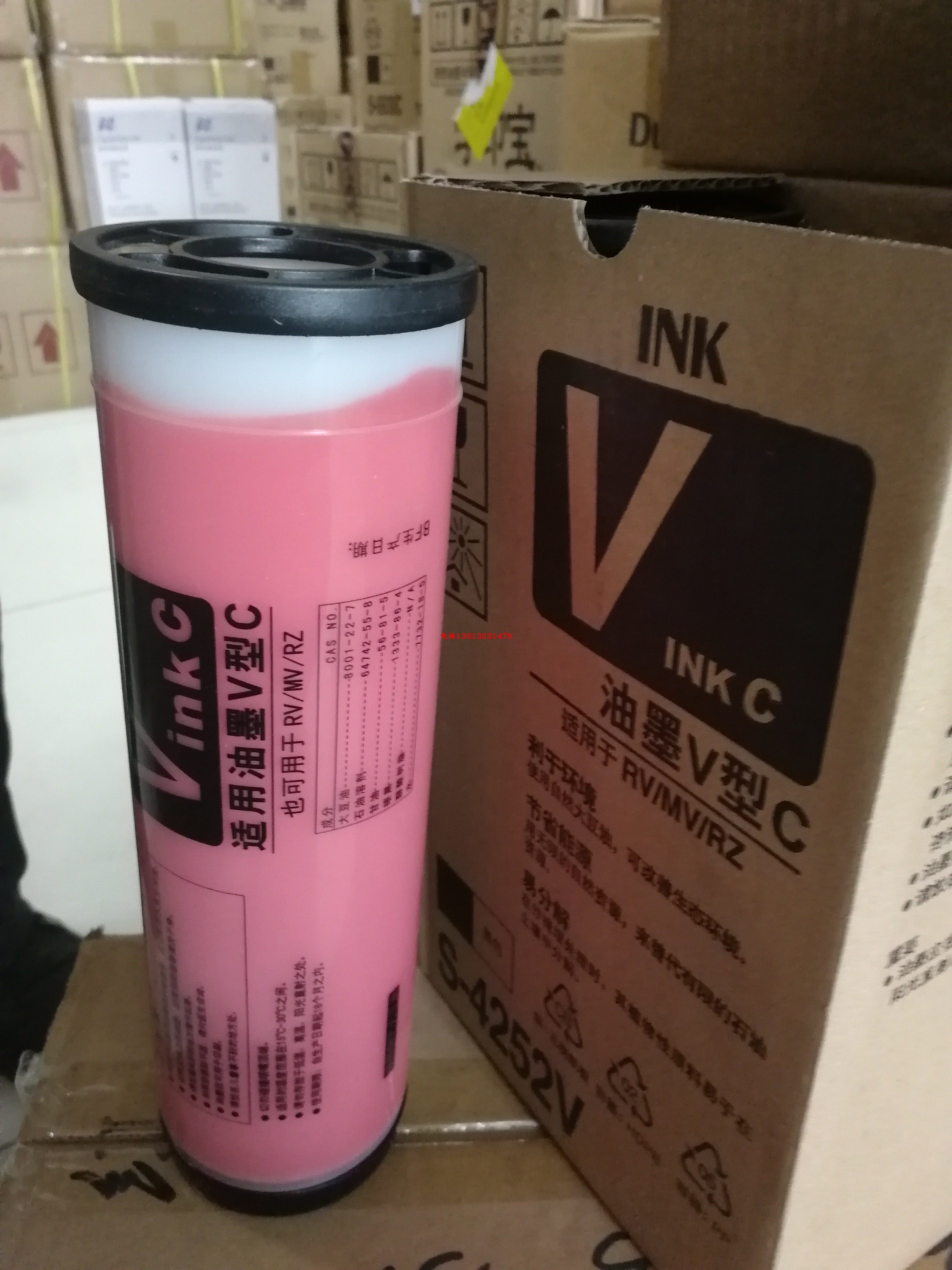 Applicable red head file large red oil printer ink RZ RV ES EV red ink with chip