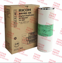 Original fit light 501 version paper DD5441C 5451 5451HC 7401 speed printing machine 500501 inks