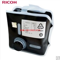 Original fit light 500 Ink speed printing 5440C 5440C DD5450C CP7400C CP7450 digital printing press