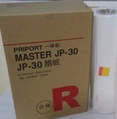 Ricoh JP30 version paper All JP3800 JP3810 A3 wax paper speed printing machine JP-30 printing paper