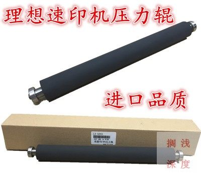 Suitable for ideal RVA3 pressure stick RZ pressure stick EV pressure stick Speed ​​printing machine All accessories pressure stick