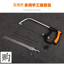 Hand Saw Model Saw Hacksaw Magic Saw Woodworking Saw Saw Mini Small Saw Multifunctional Saw