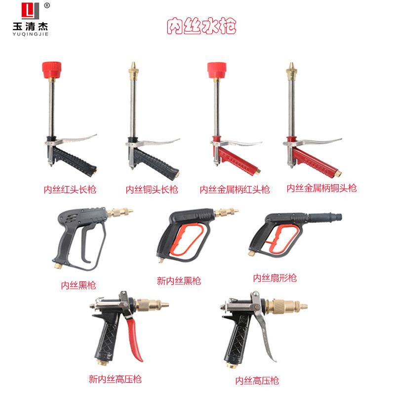 Spray gun plate type hand pressure gun with windproof sprayer fruit tree high pressure steel short gun thickened agricultural adjustable atomization