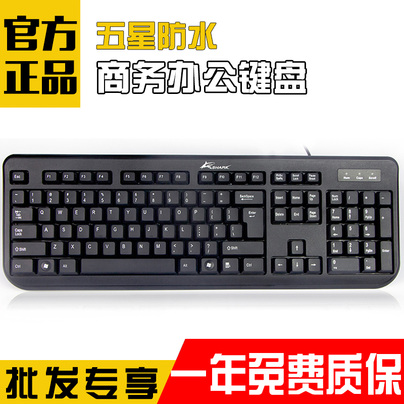 Great White Shark SK-106 Office Wired Keyboard Notebook Desktop USB Keyboard Not Luminous Single Keyboard Wholesale