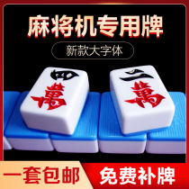 Machine mahjong entièrement automatique avec couronne magnétique positive grande police pour carte mahjong domestique carte mahjong magnétique de première classe