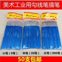 50 stylos à crochet extra-fins de haute qualité stylos à traits stylos de manucure pinceaux extra-fins pour peinture à lhuile de gouache en nylon stylos pour le visage