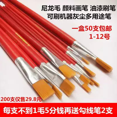 Nylon Oil Brush brush single red Rod pens watercolor pen acrylic pen gouache paint brush paint pen