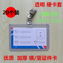 Student horizontal card card transparent chest card cover hard work card badge work card with clip plastic