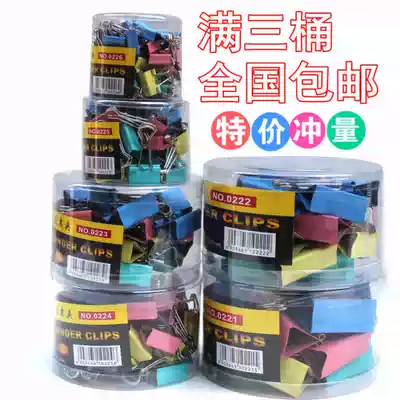 3 cartridge color binder clips black 15mm mm 19mm mm 25mm mm 32mm mm 41mm mm 51mm mm yan wei jia