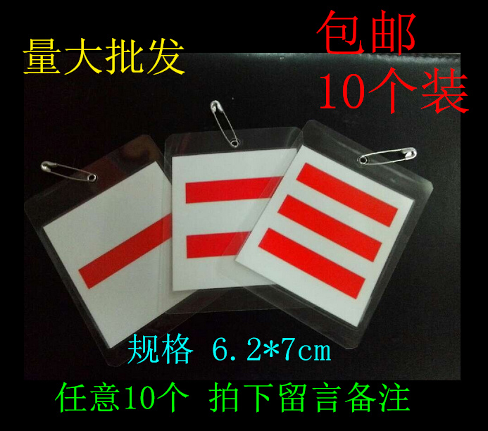 Less First Team Cadre Sign Arm Badge Small Midsize Captain A Second Three Track Bar 10]