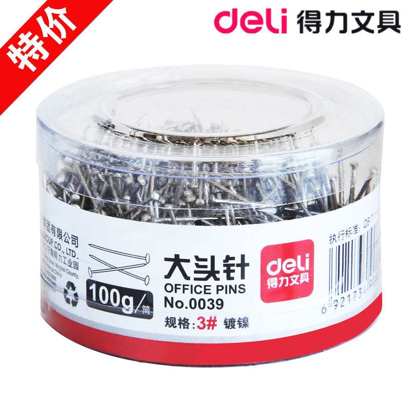 deli's able 0039 large head needle silo fit large head straight pins nickel plated fixing nails thickened