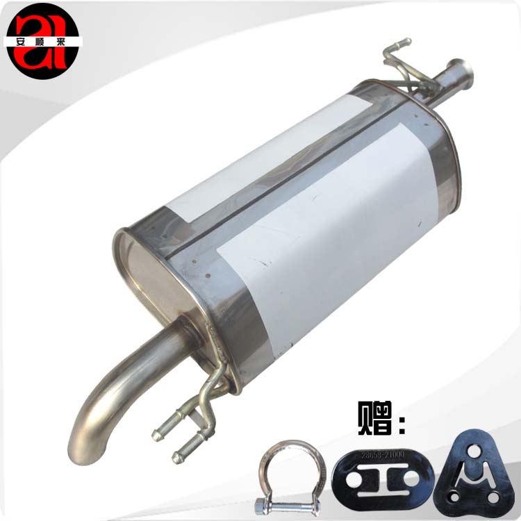 Beijing modern pleasing stainless steel exhaust pipe rear section 1 6 displacement silencer silencer thickened 304 silenced package