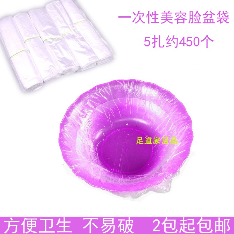 Disposable Wash Face Small Basin Bag Beauty Salon PVC Plastic Wash Finish Transparent Beauty Basin Cover Film Embroidered Goods