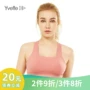 Yvette 薏 特 bra áo ngực thể thao cường độ thấp thoải mái thoáng khí ẩm ướt nhanh khô đồ lót yoga gợi cảm mỏng - Đồ lót thể thao bra thể thao