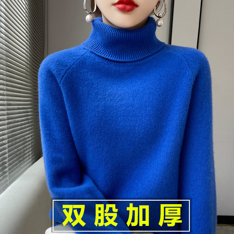 Thick Wool Sweater for Women, Pure Wool Sweater, Turtleneck Wool Sweater, Pullover Klein Blue Base Knitwear for Autumn and Winter