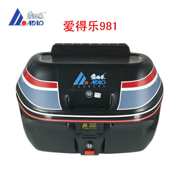 Love Leetail Box 981 Large number 981A Small number of men and women Loader Electric Car Electric Car Pedal Trunk