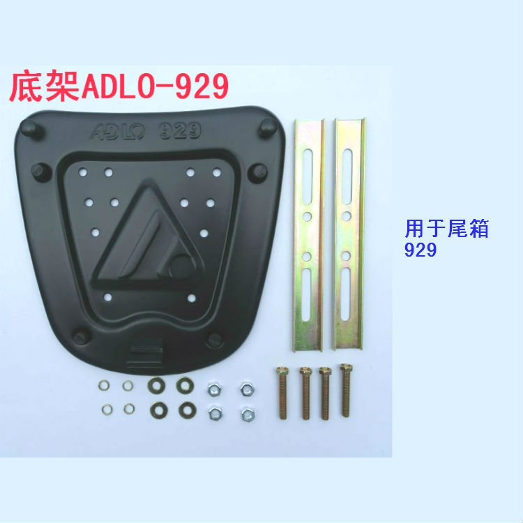 Love Le Taille Box Underframe 929 Base Underfloor Back-up Case Iron Metal Locomotive