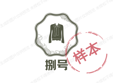 捌号女装店