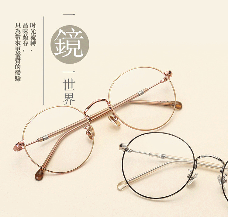 Montures de lunettes WEIWEI en Alliage de nickel - Ref 3138853 Image 6