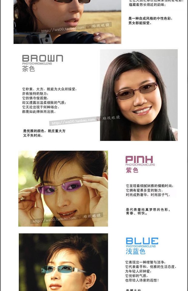 Wanxin Chính hãng 1.56 Aspheric Sợi quang Không đáy Màu sắc vô hình Thay đổi ống kính Kính cận thị phim nhựa cận thị gọng kính cận nam đẹp