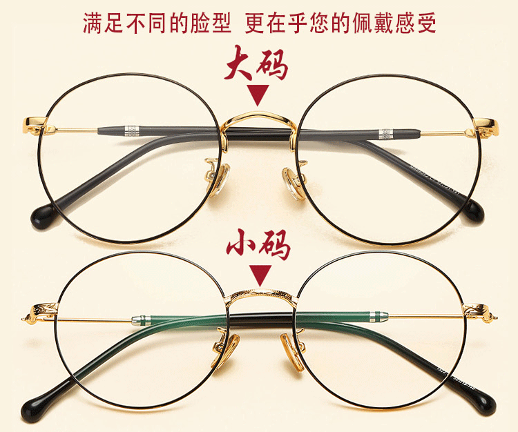 Montures de lunettes WEIWEI en Alliage de nickel - Ref 3138853 Image 9