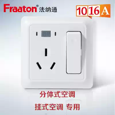 Fanatong 16A leakage protector air switch hanging air conditioner water heater with leakage socket type 86