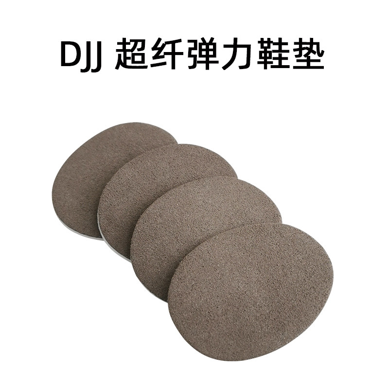 DJJ microfiber elastic dog insole sweat-absorbing breathable shock-absorbing green environmental protection high elastic dog shoes special half-yard cushion