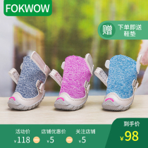 DJJ pet dog dog shoes summer Teddy fokwow dog shoes small dog breathable non-slip does not fall soft bottom four seasons