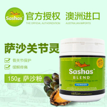 Dog joint Baossa Shajianling 150g pet arthritis repair shark chondroitin bone bone calcium calcium cartilage