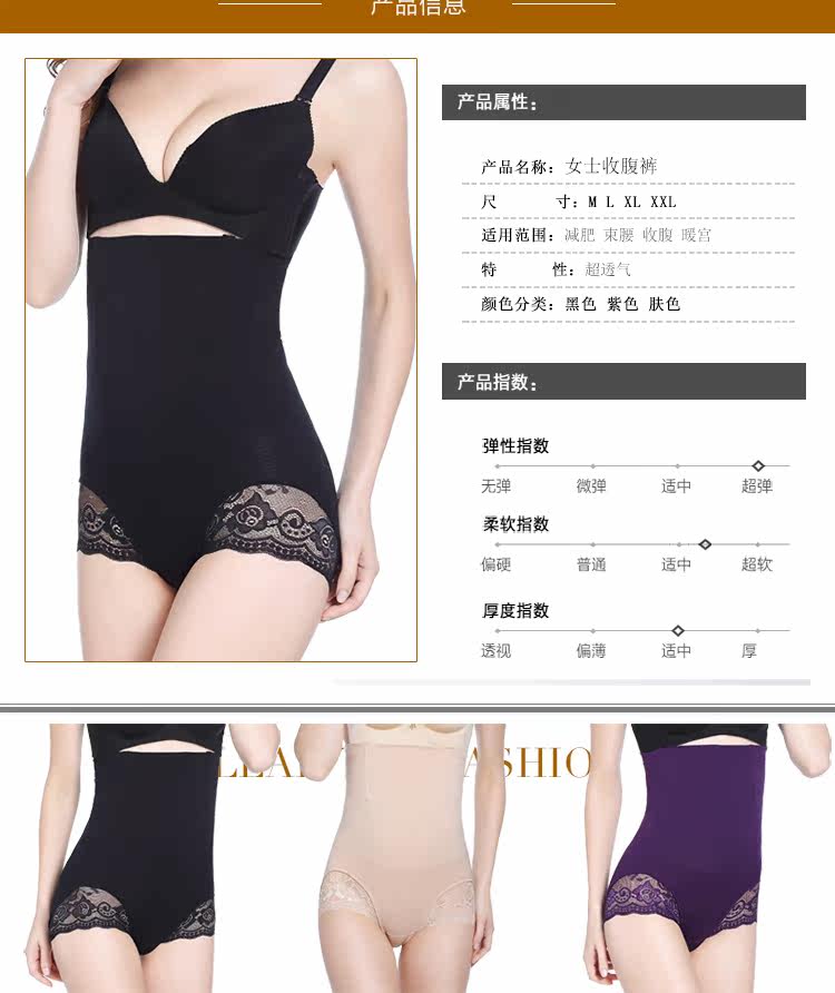 body amincissant sexy en nylon - Ref 672324 Image 18