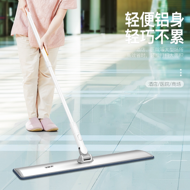 Large flat mop household yituo lazy mop net floor mop tile villas web celebrity mop an artifact dust