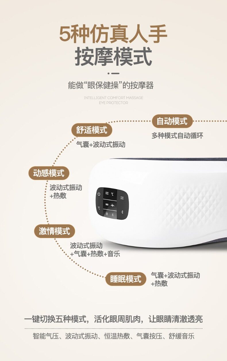 Детали Eye Instrument_05.jpg