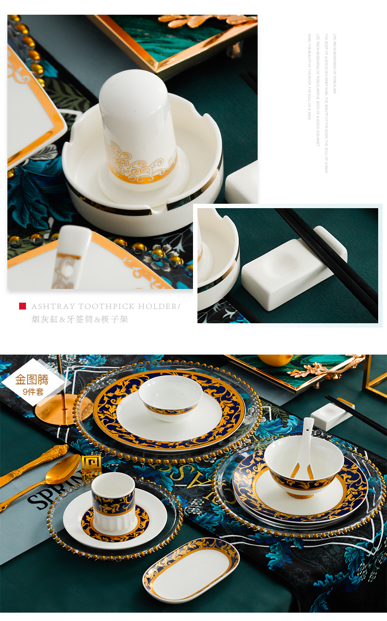 Tableware logo custom dishes hotel club set up ipads porcelain Tableware suit high - end Tableware made table are optional