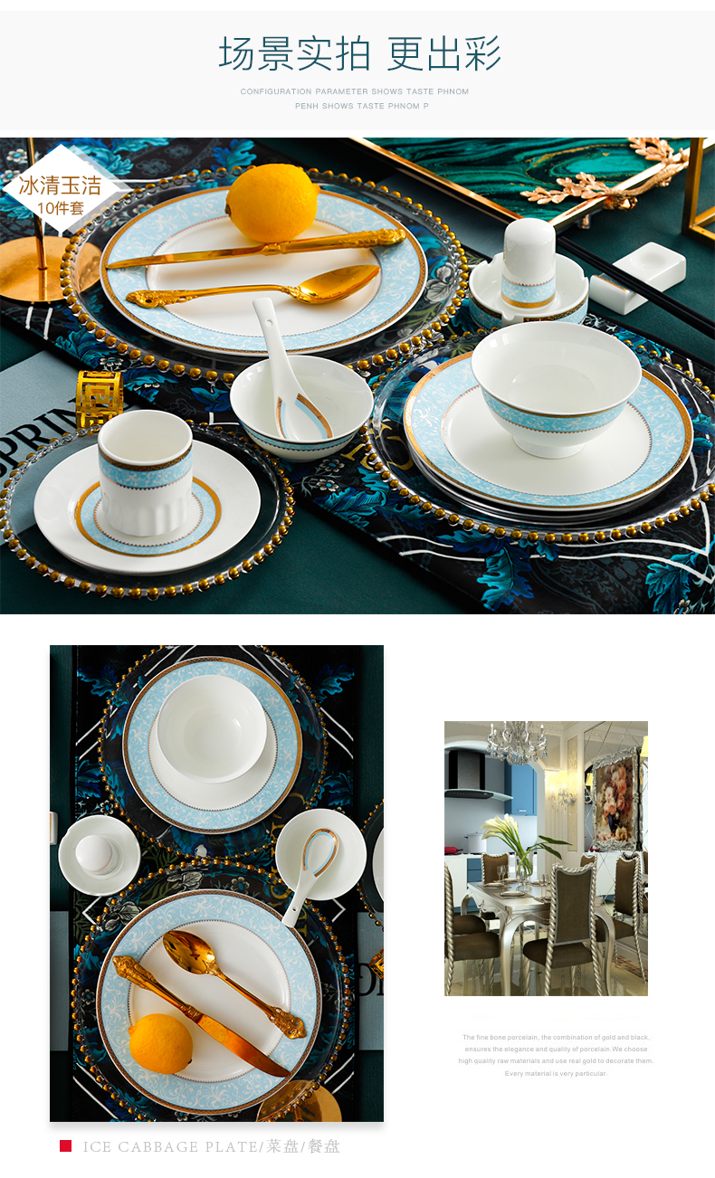 Tableware logo custom dishes hotel club set up ipads porcelain Tableware suit high - end Tableware made table are optional