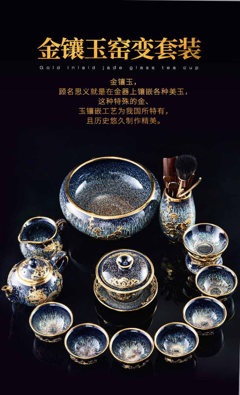 High - grade an inset jades built one variable kung fu tea set key-2 luxury ceramic tureen cup teapot home office