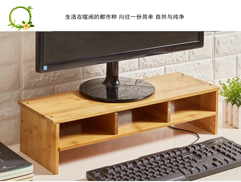 Who computer display shelves base screen desktop office receive a box office supplies real MuZhu shelf