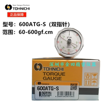 Japan TOHNICHI Toi Trigometer 600ATG Torque Tester 600ATG-s