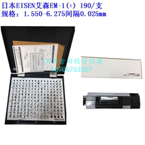 Japan PIN GAUGE EISEN EISEN needle GAUGE EM-1() GAUGE hole GAUGE GAUGE EM-2A