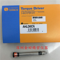 Original imported Japan TOHNICHI torque screwdriver AMLD8CN Torque screwdriver AMLD8CN